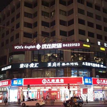 台州滨江大酒店酒店提供图片