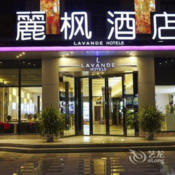 丽枫酒店(宜昌火车东站店)酒店提供图片