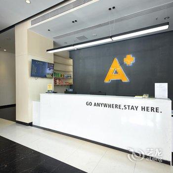 从化A+酒店公寓酒店提供图片