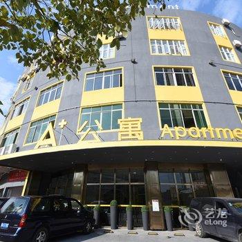 从化A+酒店公寓酒店提供图片