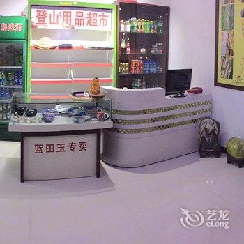 渭南华阴华山村客栈酒店提供图片