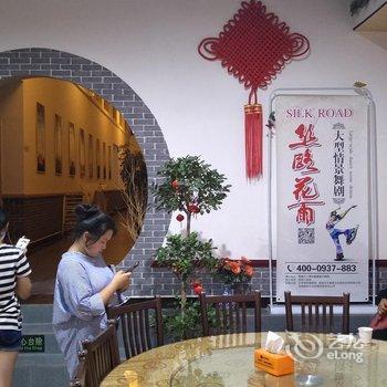 敦煌飞天文化主题客栈酒店提供图片