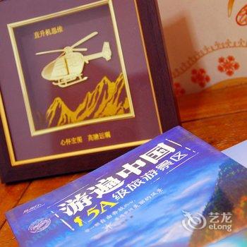 平遥巷舍民宿文化客栈酒店提供图片