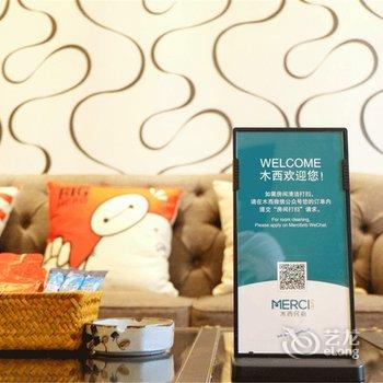 广州木西民宿·番禺城市花园完美假期轻奢三居房酒店提供图片