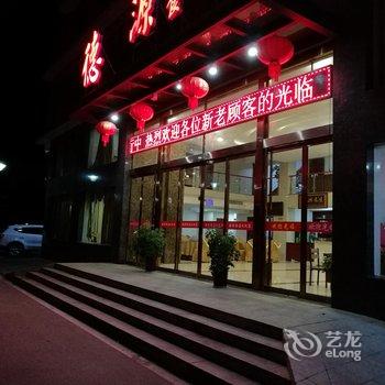 湘潭德源酒店用户上传图片