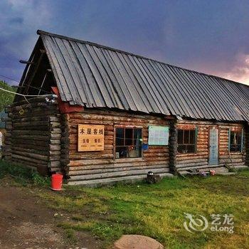 哈巴河木屋客栈酒店提供图片