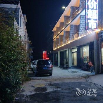 焦作云海观景居酒店酒店提供图片