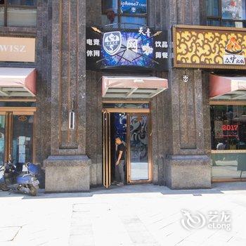 西安艾洛概念酒店(大明宫万达)酒店提供图片