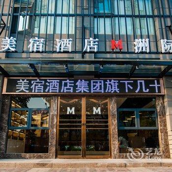 宜兴阳羡宜居酒店酒店提供图片