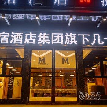 宜兴阳羡宜居酒店酒店提供图片