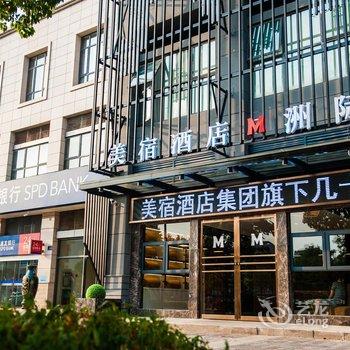 宜兴阳羡宜居酒店酒店提供图片