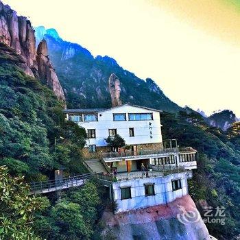 上饶三清山女神宾馆酒店提供图片