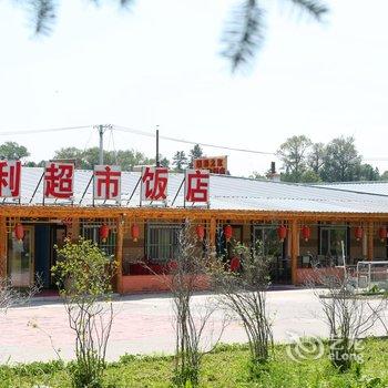 长白山池北鑫利旅饭店酒店提供图片