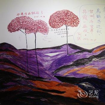 张掖七彩丹霞国际青年旅舍酒店提供图片