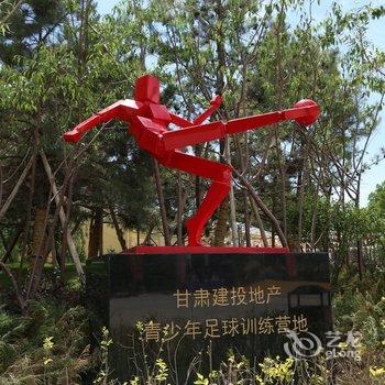 张掖七彩丹霞国际青年旅舍酒店提供图片
