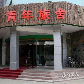 张掖七彩丹霞国际青年旅舍酒店提供图片