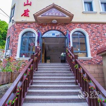 嵊泗银杏山庄酒店提供图片