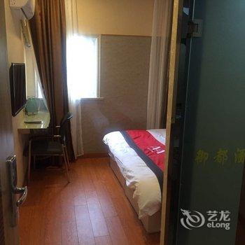 御都酒店(上海迪士尼店)酒店提供图片