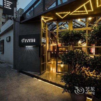 扬州三次方设计酒店酒店提供图片