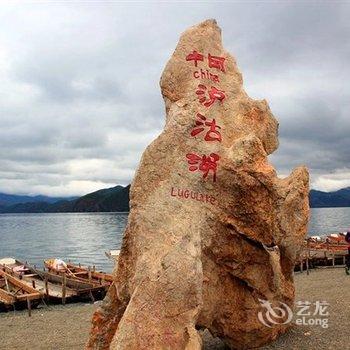 泸沽湖云旅观湖客栈酒店提供图片