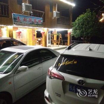 龙胜龙脊春雨阁客栈酒店提供图片