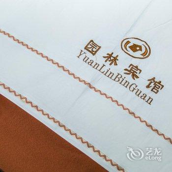 曲阜园林宾馆酒店提供图片