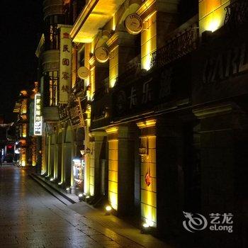 枣庄台儿庄古城向日葵客栈酒店提供图片