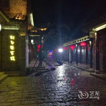 枣庄台儿庄古城向日葵客栈酒店提供图片