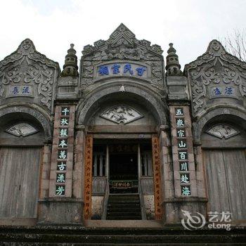 腾冲家在和顺自助式民宿酒店提供图片