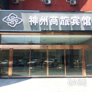 扬州神州商旅宾馆酒店提供图片