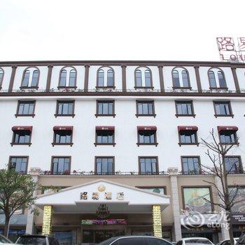 中山环城路易酒店酒店提供图片