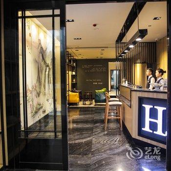 H酒店(西安凤城七路市政府水晶店)酒店提供图片