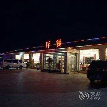 坝上8号院度假村酒店提供图片