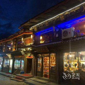 香格里拉月色滇香客栈酒店提供图片