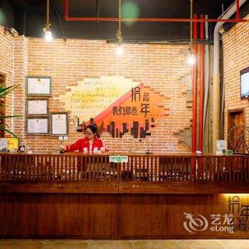 张家口拾年怀旧主题酒店酒店提供图片