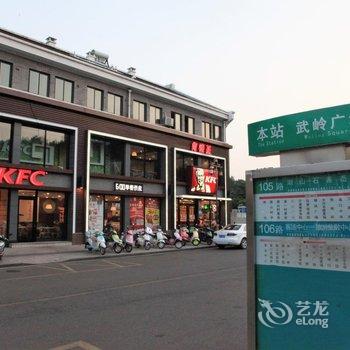 奉化溪口福缘假日宾馆酒店提供图片