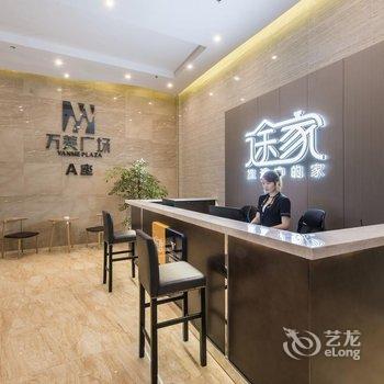 南充途家斯维登酒店酒店提供图片