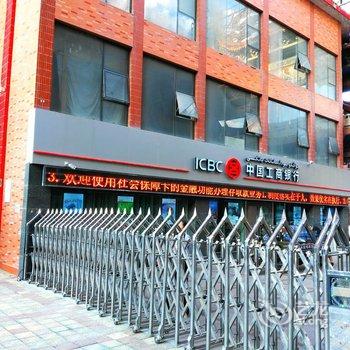 乌鲁木齐摆渡青年旅舍酒店提供图片