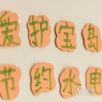 北海涠洲岛少年锦时客栈酒店提供图片