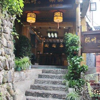 雷山西江枫叶蝴蝶度假酒店酒店提供图片