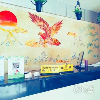 三清山星期八快捷酒店酒店提供图片