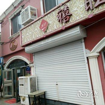 威海禧旺宾馆酒店提供图片