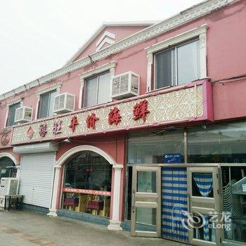 威海禧旺宾馆酒店提供图片