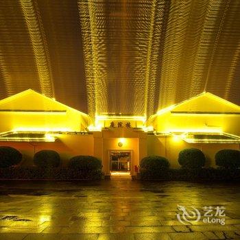 腾冲空港观光酒店(庭院楼)酒店提供图片