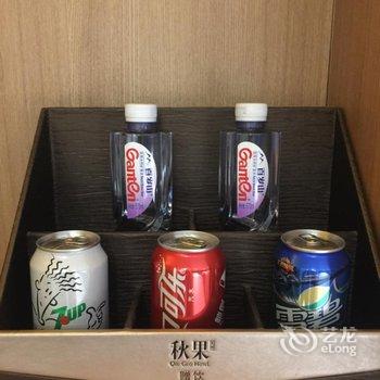 北京秋果酒店(五棵松店)用户上传图片