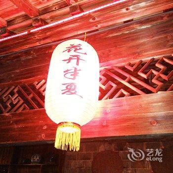 宏村花开半夏精品客栈酒店提供图片