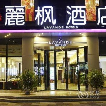 丽枫酒店(广州体育西路地铁站店)酒店提供图片