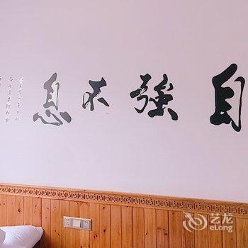 宏村尚青春客栈酒店提供图片