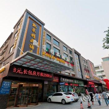 东营凯莱精品酒店(百货大楼店)酒店提供图片