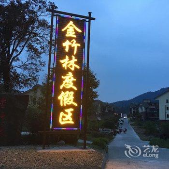 峨眉山雅梦阁酒店酒店提供图片